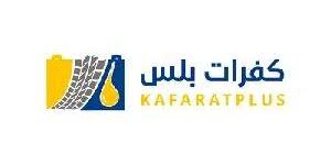 kafarat Plus Logo