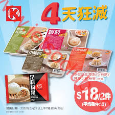 7net taiwan tries its hand in australian market 7net shop background. Ok ä¾¿åˆ©åº— 4å¤©ç‹‚æ¸› 22 25 5 Jetso Club è'—æ•¸ä¿±æ¨‚éƒ¨
