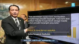 Hospital sungai buloh adalah hospital berpakar dan menerima p. Hospital Sungai Buloh Jadi Hospital Khusus Rawat Covid 19 Youtube