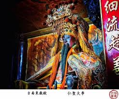懲惡罰奸 台南府城八協境東嶽殿東嶽仁聖大帝東嶽殿 台灣府城七寺八廟之一東嶽大帝又稱仁聖大帝 台灣民間習慣稱為 嶽帝爺 東嶽大帝 是道教地府中的最高神明 是十殿閻王的上司 執掌人間賞罰與生死大事 為所有山神之首 掌管五嶽 南嶽衡山 西嶽華山 北嶽