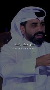 Nasser Al Ali Enterprises