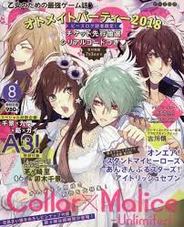 b log issue collar x malice unlimited anime art tutorial anime art tutorials