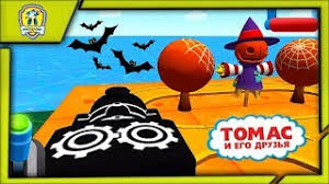 мультфильм томас и его друзья на русском языке все серии Tomas Ego Druzya Minis Otprazdnuj Hellouin Vmeste S Persi Na Stancii Zhutkij Les Igraem Za Persi Youtube