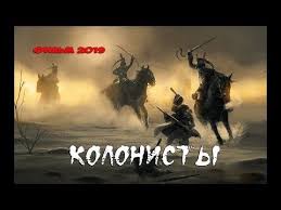 великая стена смотреть онлайн 2017 фильм в хорошем качестве 720 Etot Film Pokoril Mir Istoricheskij Film 2019 Kolonisty Horoshie Filmy 2019 Hd Kino 2019 Youtube Horoshie Filmy Filmy Novye Filmy