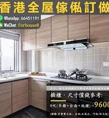 實績照分享 桌几 大理石紋茶几 茶几組合 電工 木工 油漆 branch hkigshop hkshop homedesigner housedesigner 輕工業 書房 decor 公屋設計 home decor home room