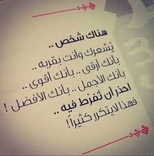 اشعار حب ورومانسية وغزل وشوق ولهفة كلام الحب علي صور Words Quotes Emotional Quotes Words