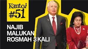 Ketamakan rosmah telah dibongkar oleh seorang bekas rakan niaga najib, deepak jaikishan kepada al jazeera dalam satu temubual yang mula deepak memberitahu, peniaga dari serata dunia menghadiahkan barang kemas dan pelbagai barangan mewah kepada rosmah sebagai pertukaran. Rosmah Sentap Kena Boo Depan Penonton Lee Chong Wei Chen Long Invidious