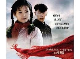 There are no critic reviews yet for la strada verso casa. Il Passato Una Favola A Colori La Strada Verso Casa Di Zhang Yimou