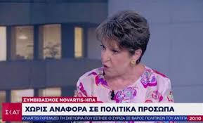 «οι γυναίκες στην περιοχή μας ζητάνε και συγγνώμη». Iwanna Mandroy Nea Anarthsh Ths Gia To Sxolio Gia Th Magda Fyssa Binteo Netakias