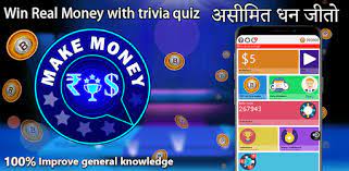 Here are seven ways you can make money online, from setting up shop on amazon to starting a youtube channel. Make Money Trivia Quiz Online Earn Real Cash For Pc Free Download Install On Windows Pc Mac
