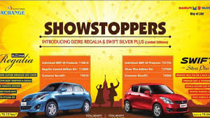 2020 suzuki celerio 1.0l automatic / in depth walkaround exterior & interior. Maruti Launches Special Editions Of Celerio Swift And Dzire Motorbash Com