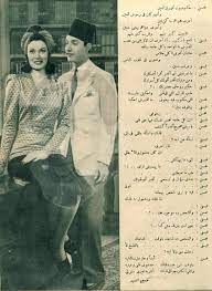 16 رمضان أحلي بنجوم زمان egypt movie egyptian actress old egypt