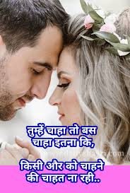 Hindi Shayari On Love ह द श यर Hindi Urdu Shayri On Love Hindi Poetry Images Hindi Shayari Love Love Picture Quotes Romantic Couple Quotes