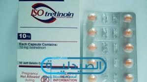 علاج القشرة الصيدلية