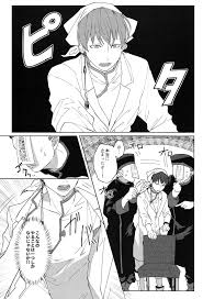 鬼灯の冷徹】極楽満月時間停止事件 - 同人誌 - エロ漫画 momon:GA（モモンガッ!!）