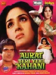 Image result for film (Aurat) (1967)