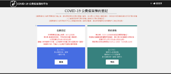 2021年8月1日 下午8:40 · 1 分鐘 (閱讀時間) 國內現有的az疫苗將在第四輪打完，而第五輪即將開打，指揮中心預計提供56.7萬劑莫德納，優先給1到3類. Iv 7yuerpackfm