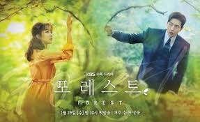 Big forest judul lokal : Drama Korea Forest Episode 32 End Subtitle Indonesia Giladrakor Tv
