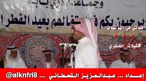 محاورة الشيبان والشباب كرهنا الشعر من شان الوراعينا عتقان الدملوكي سعود الرزمي كامل الحليلي العطاوي Youtube