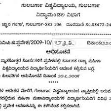 Informal letters these are letters to friends and relations, or people you know well. Sample Document Containing Handwritten And Printed Numerals In Kannada Download Scientific Diagram