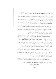 حكم خروج المرأة لزيارة أهلها أو المستشفى بغير إذن زوجها