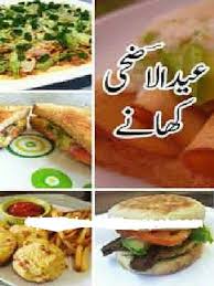 Pin On Helping Hands