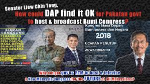 Sebelum rapat tertutup pada senin siang ini, sejumlah anggota komisi xi dpr mempertanyakan masalah. Malaysian Chinese Association