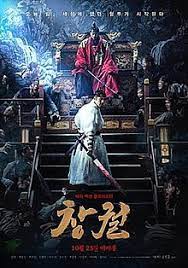 Ashin of the north is a korean historical drama with zombies. Rampant Film Wikipedia