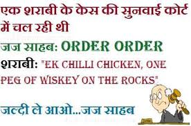 Funny jokes 🤓 || funny memes🤪 || funny😜 ,funny hindi birthday song Read Latest Funny Jokes And Sms Best Collection Of Hindi Jokes Funny Jokes Funny