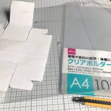 クリア ファイル 箱 展開 図