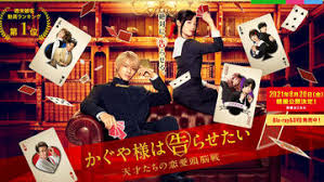 Check spelling or type a new query. Tvã‚¢ãƒ‹ãƒ¡ ã‹ãã‚„æ§˜ã¯å'Šã‚‰ã›ãŸã„ ç¬¬3æœŸæ±ºå®š 21å¹´ã«ã¯ovaã‚‚ Av Watch