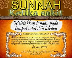 Doa Untuk Orang Sakit Google Search Doa Motivasi Bijak