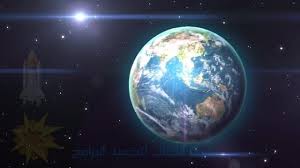 Download Google Earth 2021 Watch The Earth Latest Version Earth Logo Google Earth Earth