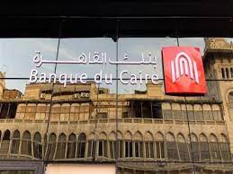 قال محمد ثروت، رئيس قطاع التجزئة المصرفية في بنك القاهرة، إن البنك وافق على ضخ قروض بقيمة 32 مليون جنيه لعدد 170 عميلًا لتمويل إحلال عمل السيارات بالوقود المزدوج. ØªØ¹Ø±Ù Ø¹Ù„Ù‰ Ø¨Ù†Ùƒ Ø§Ù„Ù‚Ø§Ù‡Ø±Ø© Ø§Ù„Ø°ÙŠ ØªØ®Ø·Ø· Ø§Ù„Ø­ÙƒÙˆÙ…Ø© Ù„Ø¨ÙŠØ¹ Ø­ØµØ© Ù…Ù† Ø£Ø³Ù‡Ù…Ù‡ ÙÙŠ Ù…ØµØ±Ø§ÙˆÙ‰