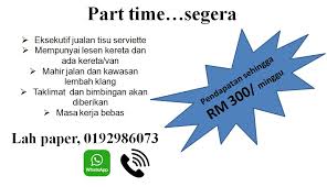 Have fun, make money, deliver a great nando's experience. Pembekal Dan Pengedar Tisu Serviete Part Time Job Menjual Tisu Serviette