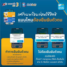 64 เวลา 6.00 น เป็นต้นไป Doarxswwwimorm
