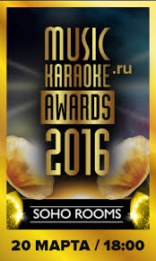 песня а нам сегодня 50 еще не вечер скачать бесплатно Karaoke I Teksty Pesen Pet Onlajn Karaoke S Ballami Karaoke Teksty Pesen Pesni