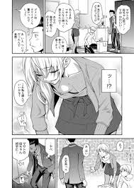 エロ漫画】ノーブラ胸チラで欲情した息子の友達にセックスしたいと言われまんざらでもなさそうな人妻…セックスが始まると途端にエロい顔を覗かせ情熱的に体を求めあい中出しセックスしちゃう【青木幹治:同級生の若い母】  | エロ漫画の艶 -無料エロマンガ同人誌- | oilmach.ru