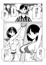 Pecan (Makunouchi)] Maso Boko Kickboxing_02 Hentai Juggs. Big Hentai Tits!