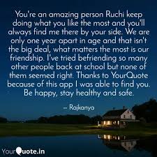 'making love to what you see is kinda what you get with me. You Re An Amazing Person Quotes Writings By Mohar Nag Yourquote