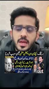 #TodyNewUpdate #pakistantahreekinnsaaf #newheaidlin #lestestnews #todybreak  #Breakingnews #