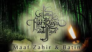 Raikan syawal, bulan yang penuh dengan keriangan. Koleksi Kad Hari Raya 2017 Aidilfitri Mubarak
