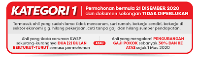 Borang kwsp 17a khas 2020 excel format get the right form you need right here. Kwsp I Sinar Semua Maklumat Yang Anda Perlu Tahu Soyacincau Com