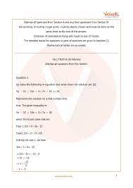 This is the time where you. Icse Sample Papers For Class 10 Mathematics Paper 2 2019 2020