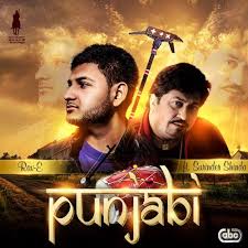 Some free lyrics sites are online hubs for communities that love to share anything related to music, including sheet music, tablature, concert schedules and. Punjabi Songs Download Free Online Songs Jiosaavn