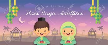 Muslim kids wear face mask greeting with blank banner. Hari Raya Aidilfitri Banner Design Muslim Kids Holding Pelita Royalty Free Cliparts Vectors And Stock Illustration Image 165211328