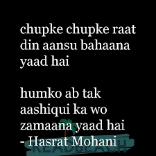 नाराज हमसे खुशियां ही होती हैं। गमों के इतने नखरे नहीं होते। naraz humse khushiyan hi hoti hai. Missing You Shayari à¤¯ à¤¦ à¤¶ à¤¯à¤° Yaad Status Miss You Readbeach Quotes