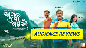 Chaal Jeevi Laiye Audience Reviews 2 Siddharth Randeria Yash Soni Aarohi Youtube Surprisingly he also doesn't have any accounts on social media. chaal jeevi laiye audience reviews 2 siddharth randeria yash soni aarohi