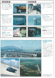 mazda t2000 t1500 マツダ 古い車 オート三輪