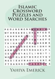 Mara florencia ramirez/eyeem/getty images a machine is a tool used to make work—the amount of energy required. Islamic Crossword Puzzles And Word Search Yahiya Emerick
